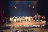 alexandriamou_parastash_samaras246