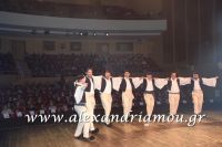 alexandriamou_parastash_samaras267