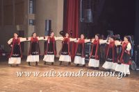 alexandriamou_parastash_samaras268