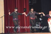 alexandriamou_parastash_samaras354