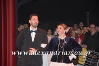 alexandriamou_parastash_samaras418