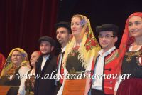 alexandriamou_parastash_samaras483