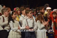 alexandriamou_parastash_samaras515