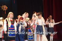 alexandriamou_parastash_samaras558