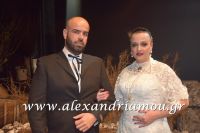 alexandriamou_parastash_samaras580