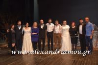 alexandriamou_parastash_samaras586