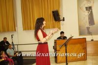 alexandriamou_xorodia15.05.160036