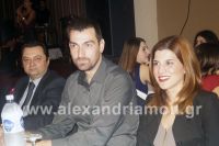 alexandriamou_xoros_2lykeio_alexandreias033