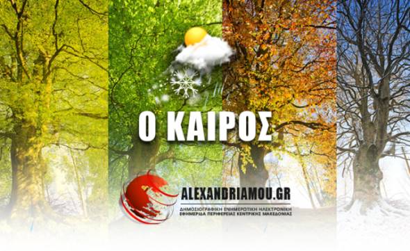 Σχεδόν «καλοκαιρινός» ο καιρός - Τι δείχνουν νεότερα στοιχεία για Απόκριες και Καθαρά Δευτέρα