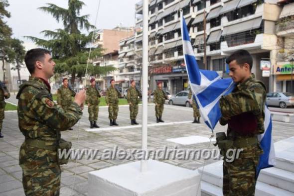 Πέρσι...σαν σήμερα! Έπαρση της Σημαίας για την Επέτειο της 25ης Μαρτίου