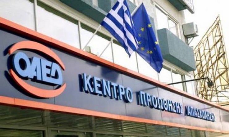 Ξεκινά η δράση ΄΄Ενίσχυση της ρευστότητας και της απασχόλησης΄΄