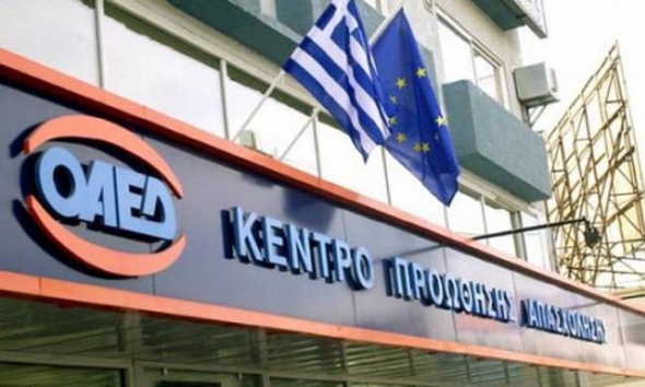 Ξεκινά η δράση ΄΄Ενίσχυση της ρευστότητας και της απασχόλησης΄΄