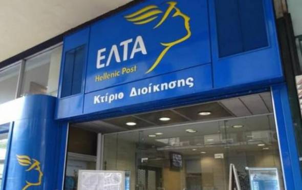 Τέλος τα... ψώνια από Κίνα: Τα ΕΛΤΑ ξεκινούν να χρεώνουν 15 ευρώ τον εκτελωνισμό!