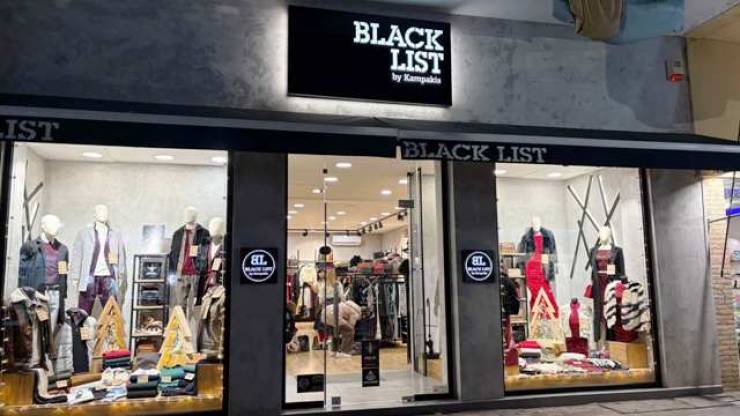 Γιορτινές προτάσεις στο Black List που κάνουν τη διαφορά!