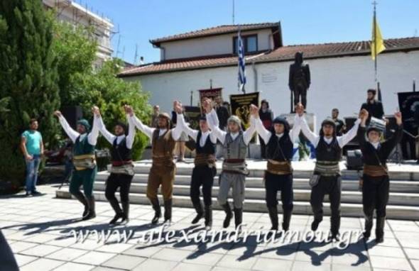 Aνακοίνωση από το Σύλλογο Ποντίων Αλεξάνδρειας