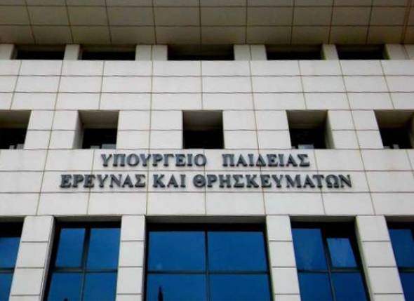 Το υπουργείο Παιδείας εξισώνει τα πτυχία δημόσιων πανεπιστημίων και ιδιωτικών κολεγίων