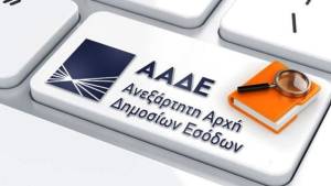 Σε online σύνδεση και με βιντεοσκόπηση οι φορολογικοί έλεγχοι