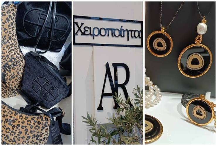 «Mr A &amp; Ms R Handmade»: Aξεσουάρ για τη γυναίκα και τον άντρα που ξεχωρίζουν!