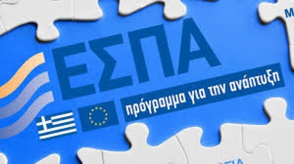 Διασφαλίζεται μέσω ΕΣΠΑ η συνέχιση λειτουργίας 10 κέντρων φροντίδας ατόμων με αναπηρία