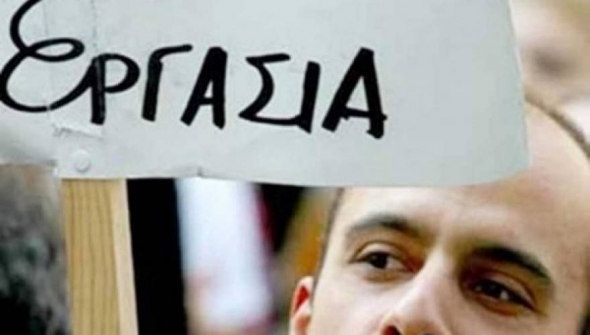 Πάνω από 6.500 προσλήψεις στο Δημόσιο έως το καλοκαίρι