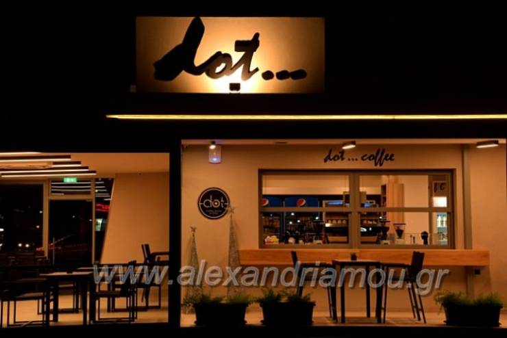 Dot Coffee, Snacks &amp; others! Έγινε στέκι της παρέας και των επιχειρηματικών συναντήσεων το πιο όμορφο γωνιακό καφέ της Αλεξάνδρειας!