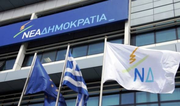 Η σύνθεση της Νομαρχιακής και των δημοτικών τοπικών οργανώσεων της ΝΔ στην Ημαθία