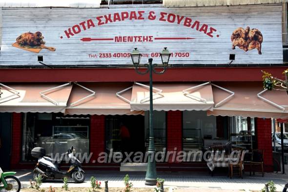 Κότα σχάρας &amp; σούβλας «ΜΕΝΤΣΗΣ»: Νέα γευστική γωνιά στην Αλεξάνδρεια!