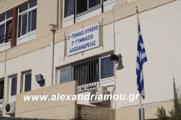 To Υπουργείο Παιδείας ανακοίνωσε πότε κλείνουν τα σχολεία για καλοκαίρι