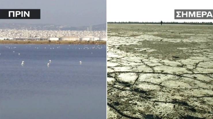 «Στέγνωσε» η λιμνοθάλασσα στο Καλοχώρι Θεσ/νίκης