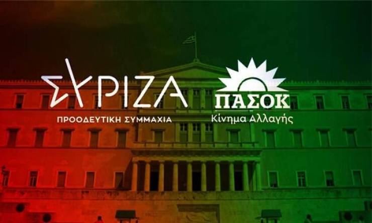 ΠΑΣΟΚ-ΣΥΡΙΖΑ: Γράφουν ιστορία με πρωτιές στη Μεταπολίτευση