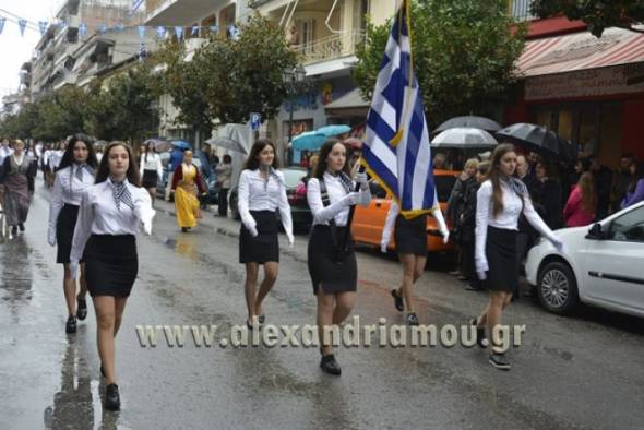 Πρόγραμμα εορτασμού της επετείου της 28ης Οκτωβρίου 1940 από την Π.Ε Ημαθίας