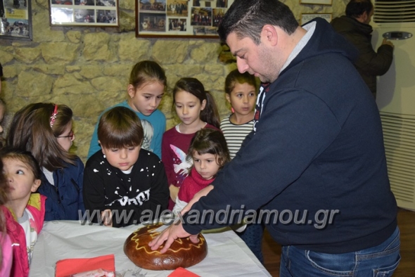 Πρωτοχρονιάτικη πίτα έκοψε για το μικρό χορευτικό τμήμα του Συλλόγου ¨Ο Αμάραντος¨