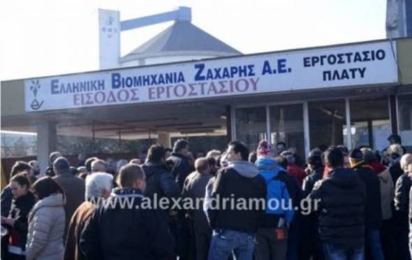 ΕBΖ: Πρόταση για μειώση μισθών στους εργαζόμενους