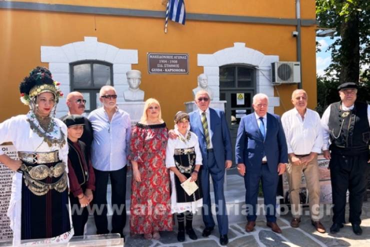 Συγκίνηση και Υπερηφάνεια στα Αποκαλυπτήρια των Προτομών των δύο Μακεδονομάχων Σταθμαρχών στην Αλεξάνδρεια(φωτο-βίντεο)