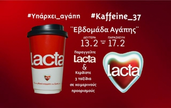 Kaffeine_37...Lacta...Υπάρχει Αγάπη...κερδίστε...ταξιδέψτε!!!