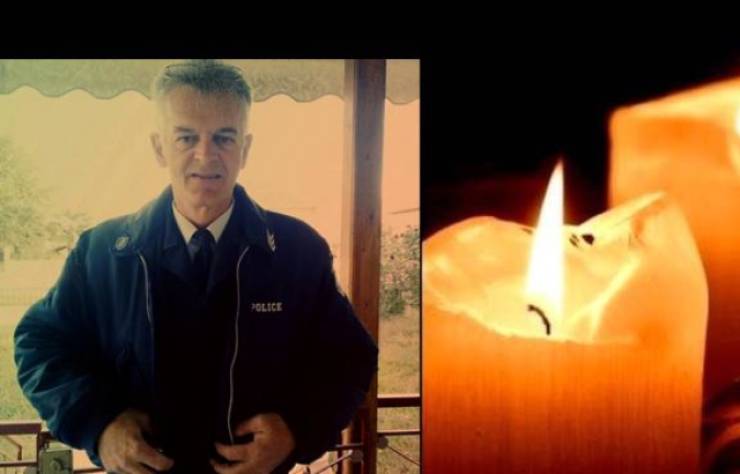 Έφυγε από τη ζωή ο 58χρονος σ. Αστυνομικός Χρήστος Μπακάλης