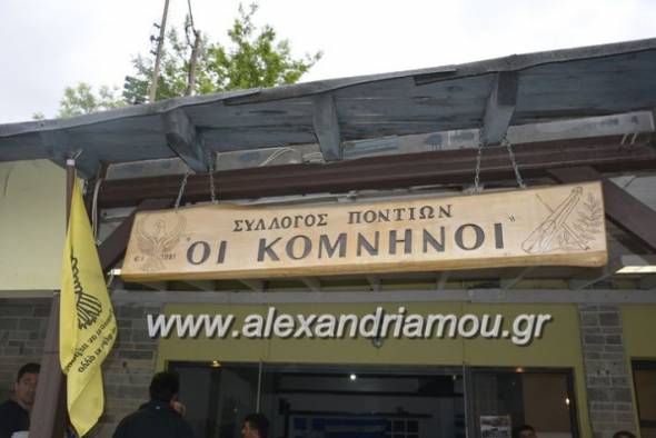 Έρχονται τα &quot;5α Κομνηνά&quot; στο Πλατύ - Δείτε πότε