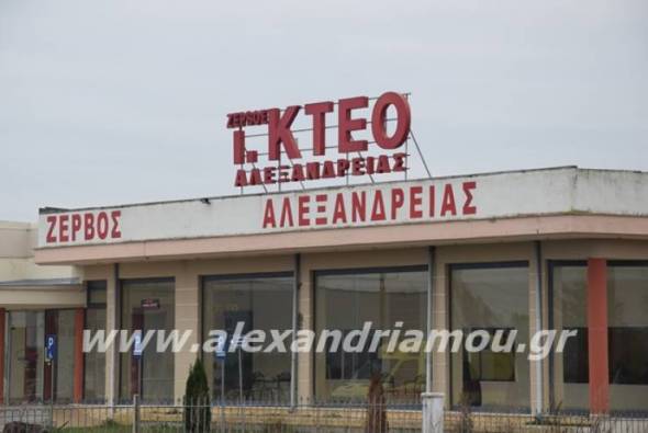 Το ΙΚΤΕΟ Σπύρος Ζερβός σας εύχεται καλά Χριστούγεννα με υγεία