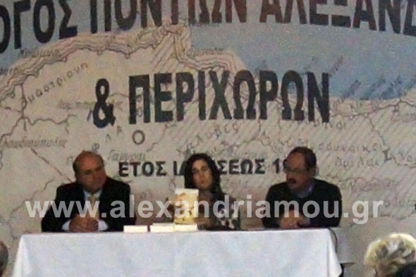 Eνδιαφέρουσα βιβλιοπαρουσίαση της συγραφέως Σόφης Θεοδωρίδου στη Στέγη Ποντίων Αλεξάνδρειας