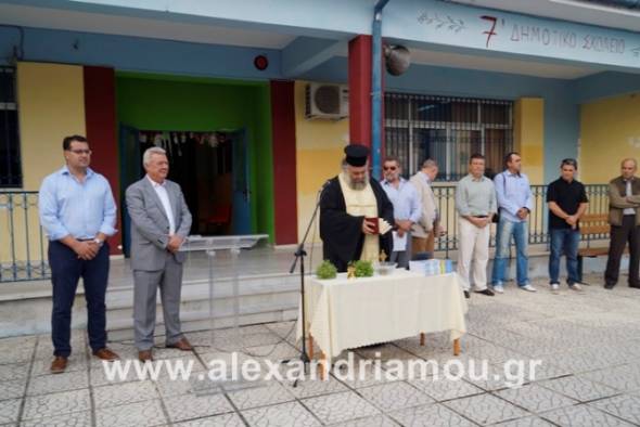 Αγιασμός για τη νέα σχολική χρονιά - Όλες οι αλλαγές, ωράρια και η &quot;τσάντα στο σχολείο&quot;