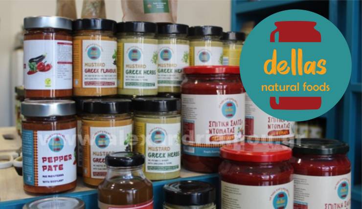 Dellas Natural Foods: Υγιεινά, νόστιμα προϊόντα και αγαπημένες σάλτσες ντομάτας χωρίς συντηρητικά, ζάχαρη, χρωστικές,πρόσθετα !