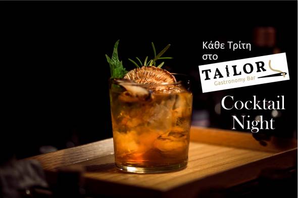 Κάθε Τρίτη Coctail night στο Tailor Gastronomy Bar