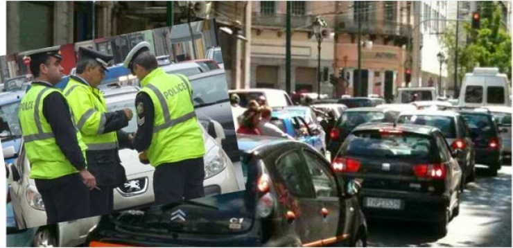 Ερχονται «ραβασάκια» για τα ανασφάλιστα ΙΧ: Πρόστιμο 250 ευρώ σε 1 εκατ. ιδιοκτήτες