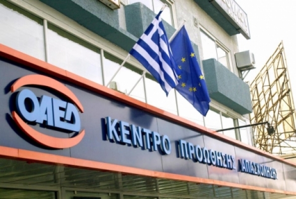 Αυτά είναι τα προγράμματα του ΟΑΕΔ που έρχονται για τους ανέργους μέχρι το τέλος Ιανουαρίου (βίντεο)