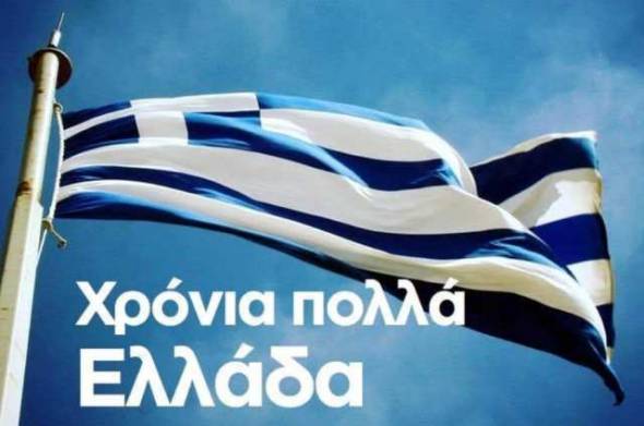 28η Οκτωβρίου: Χωρίς παρελάσεις η φετινή εθνική επέτειος του «ΟΧΙ»