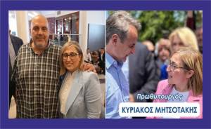 Η Στέλλα Αραμπατζή, συντονίστρια ιατρικού επιχειρείν και ιατρικού τουρισμού