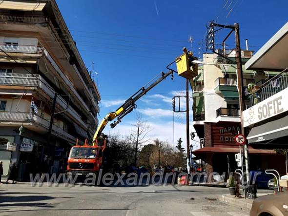 Διακοπή ηλεκτρικού ρεύματος στην Αλεξάνδρεια 23.02.20