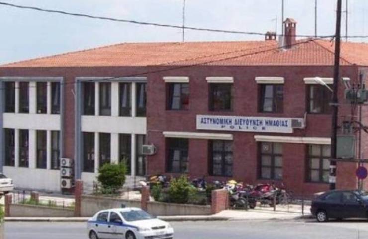 Συγκέντρωση διαμαρτυρίας από τους αστυνομικούς της Ημαθίας τη Δευτέρα 11 Δεκεμβρίου και ώρα 14.00 μ.μ. μπροστά στην Διεύθυνση Αστυνομίας