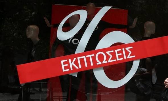 Οδηγίες από τον Εμπορικό Σύλλογο Αλεξάνδρειας για την Φθινοπωρινή εκπτωτική περίοδο