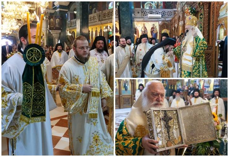 H θερινή πανήγυρη του Οσίου Αντωνίου στη Βέροια - Ο π. Κοσμάς Καραγιάννης, νέος Αρχιδιάκονος στην Ιερά Μητρόπολη